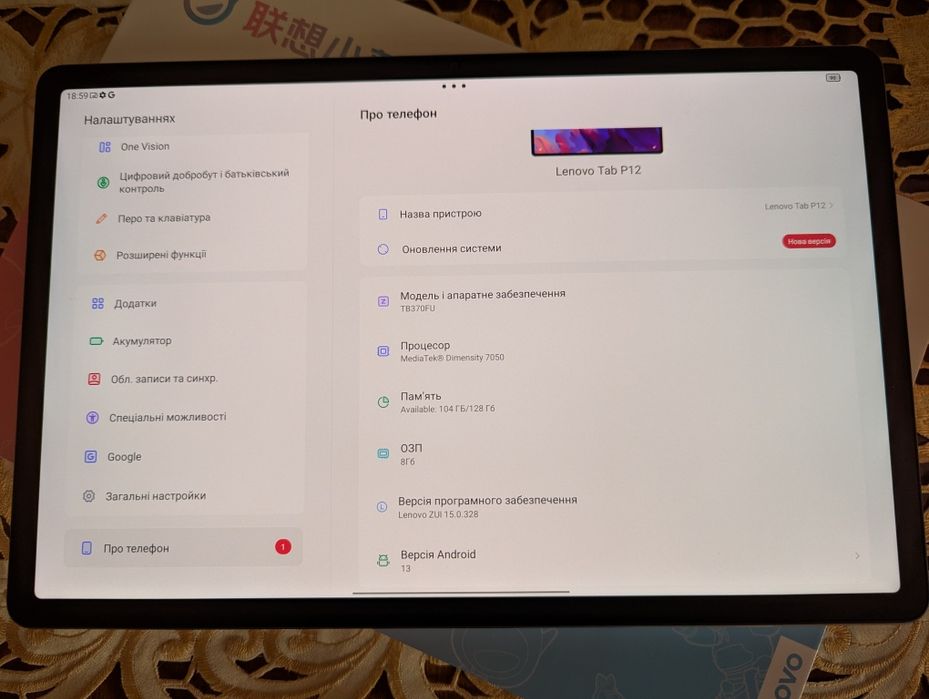 НОВИЙ Lenovo Tab P12 Storm Grey 8-128Gb/Wi-Fi/Екран 3к/Комплект