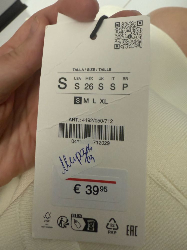 Кардиган zara з золотою фурнітурою