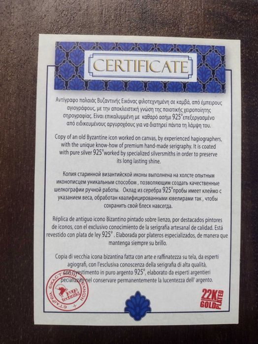 Греческие иконы  Иоанна Крестителя и Василия Великого