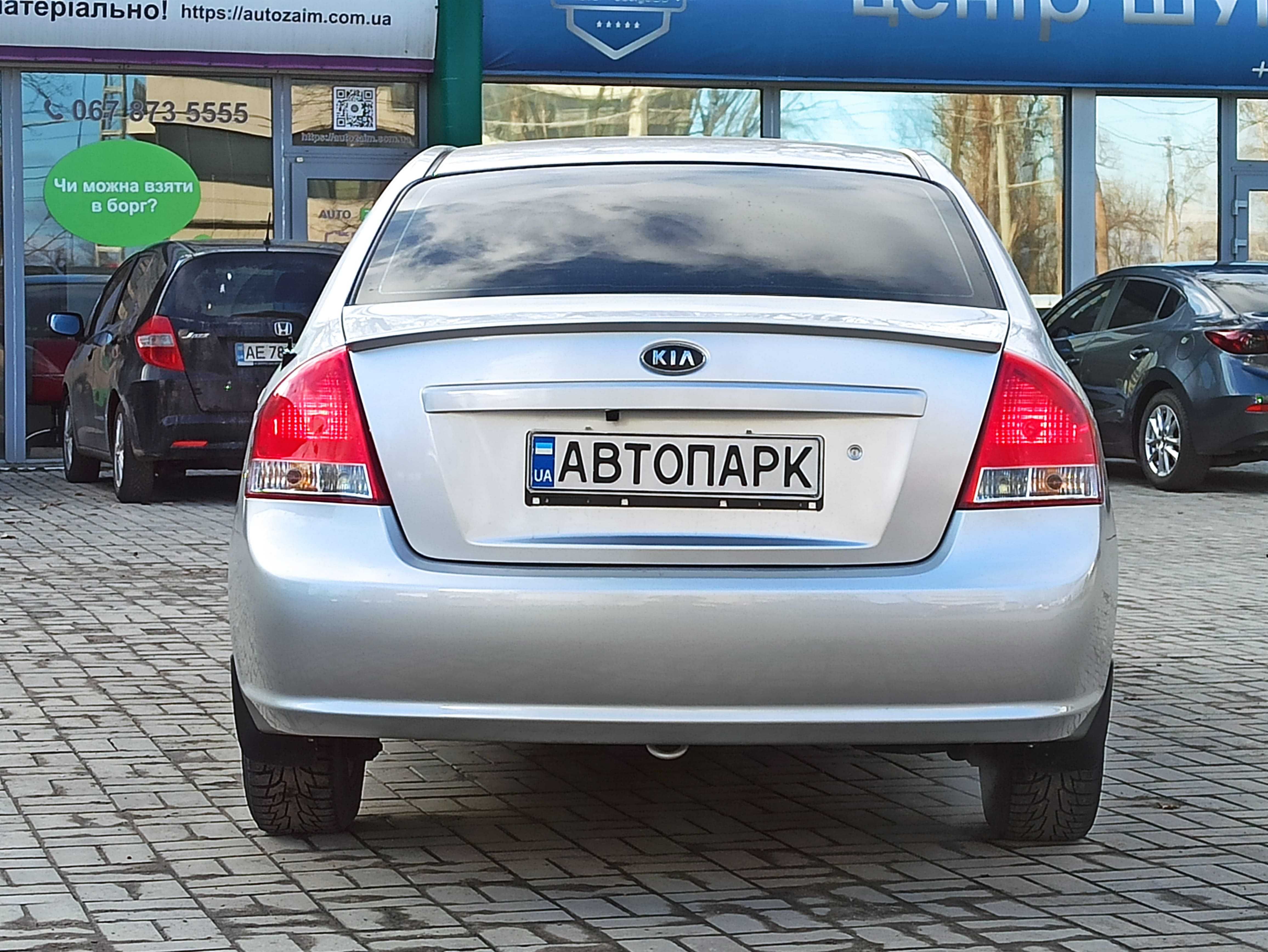 Kia Cerato 2008 року