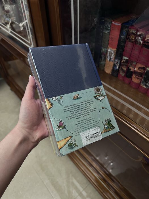 Хроники Нарнии. В 2 томах. Льюис Клайв Стейплз