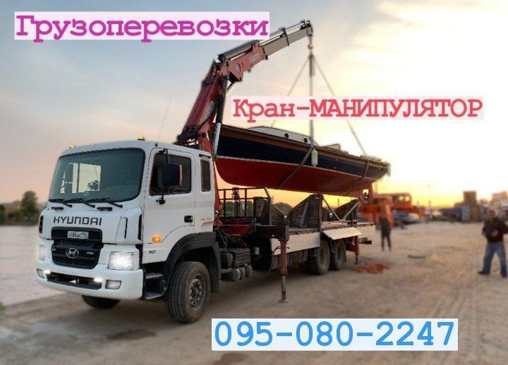 .Оренда.Замовити.Здати Металобрухт.Київ Деснянський.Вивіз