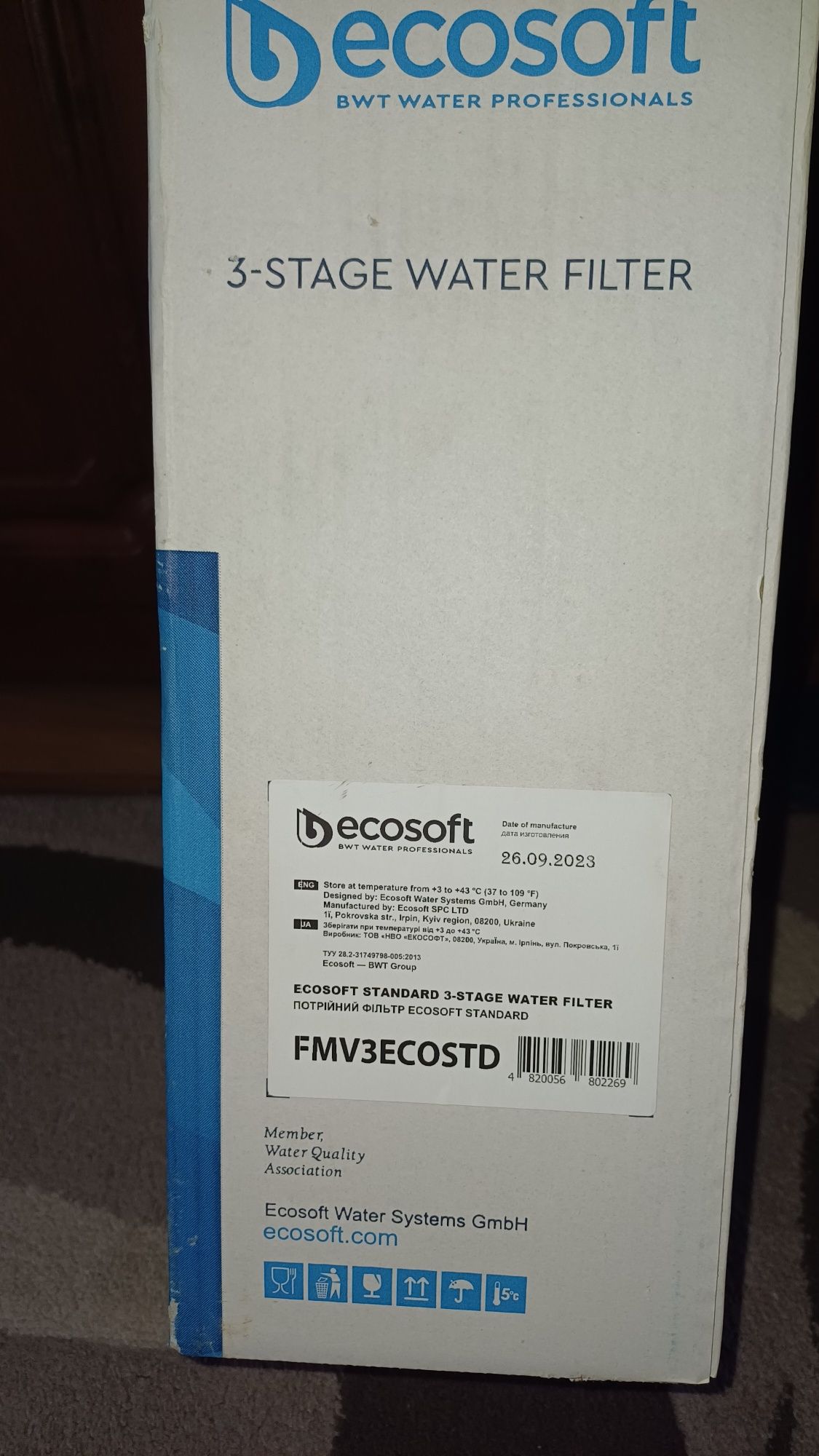 Потрійний фільтр Ecosoft Standard