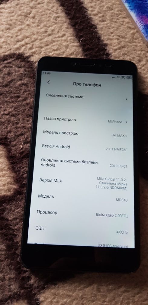 Xiaomi Mi Max 2 - 64GB