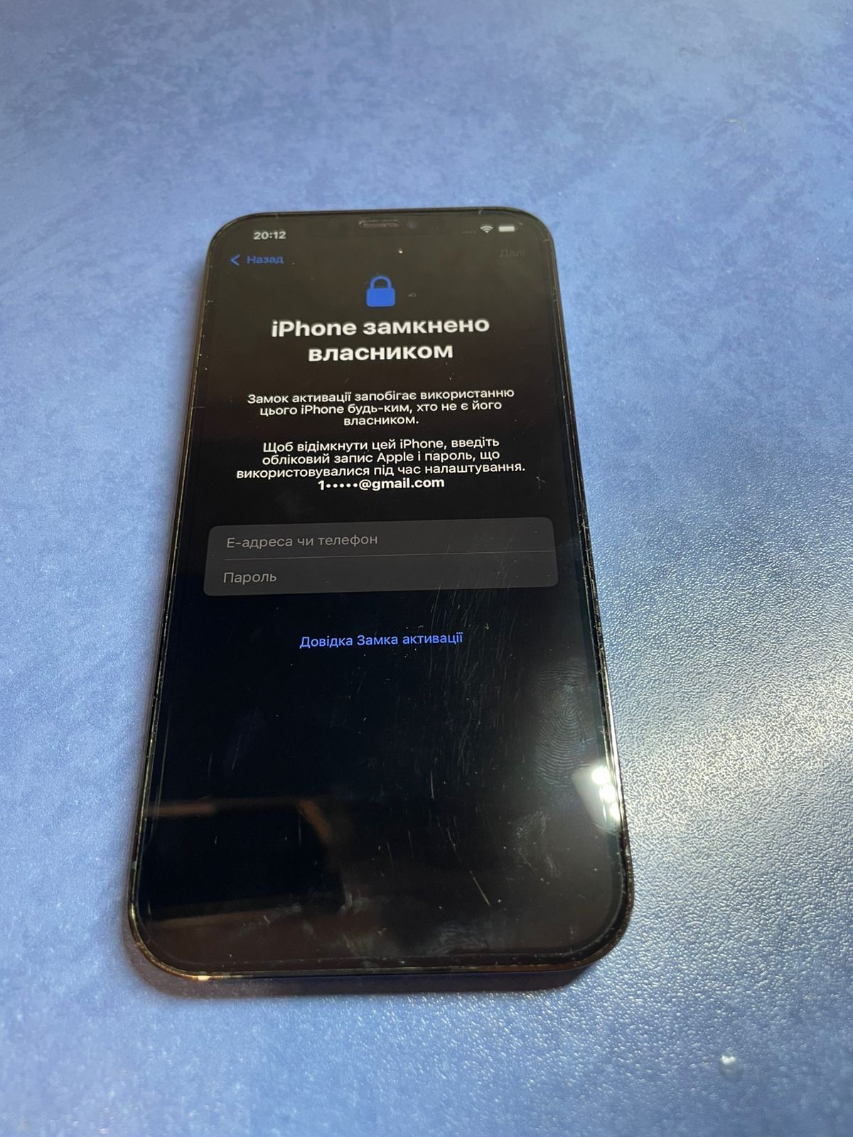 Iphone 12 pro max