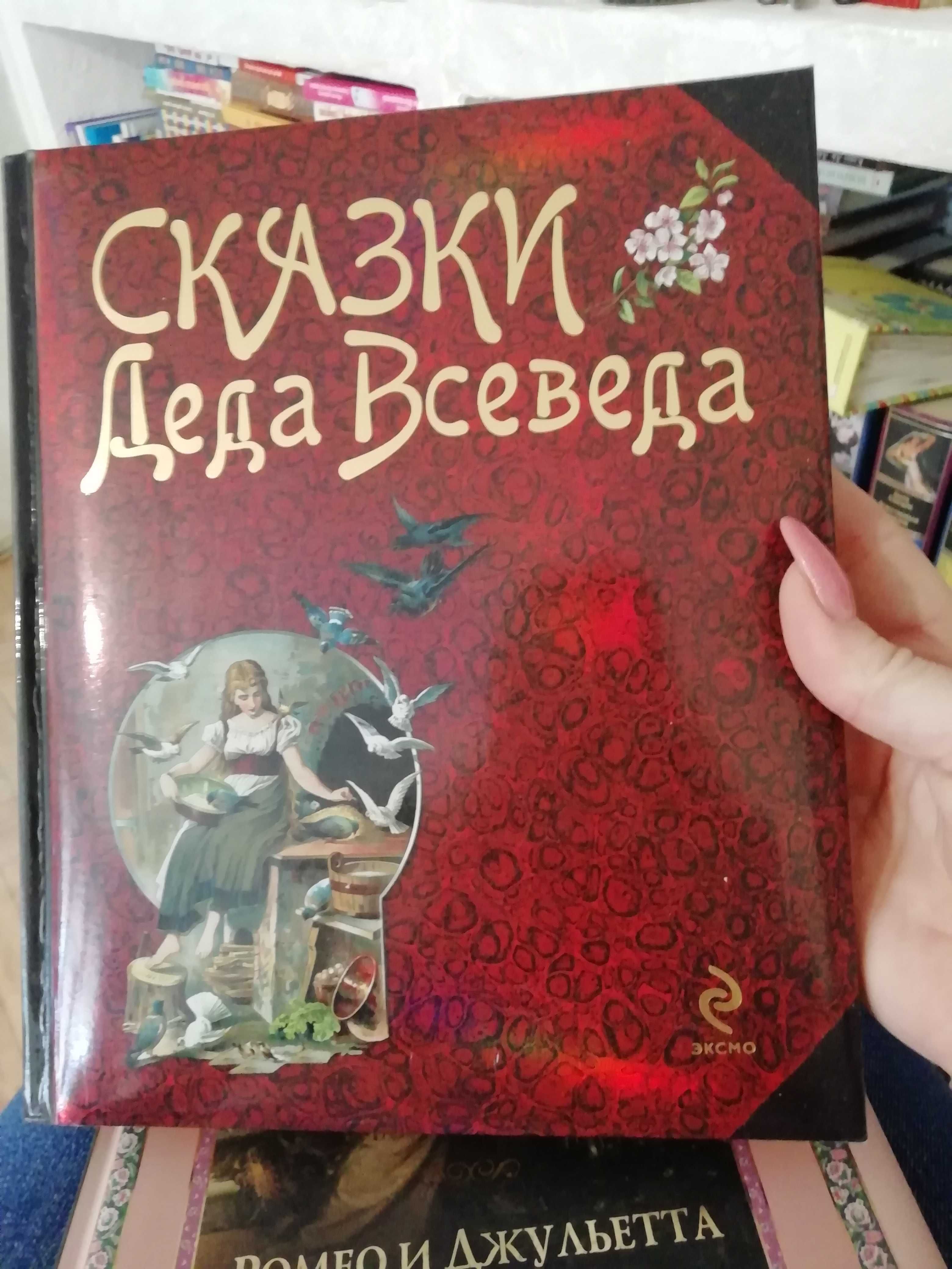 Детские красивые книги