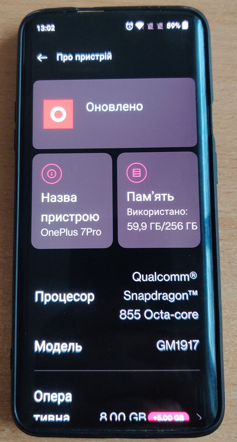 Продам Ван плас 7про 8/256