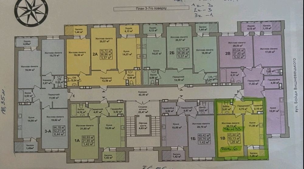 Продам 1-но кімнатну квартиру центр біля Планетарію