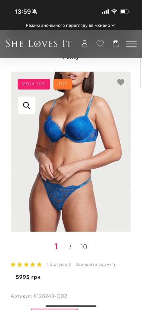 Victorias Secret Bombshell Вікторія сікрет бюстгальтер бра ліф лифчик