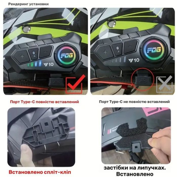 Мото гарнітура Y10