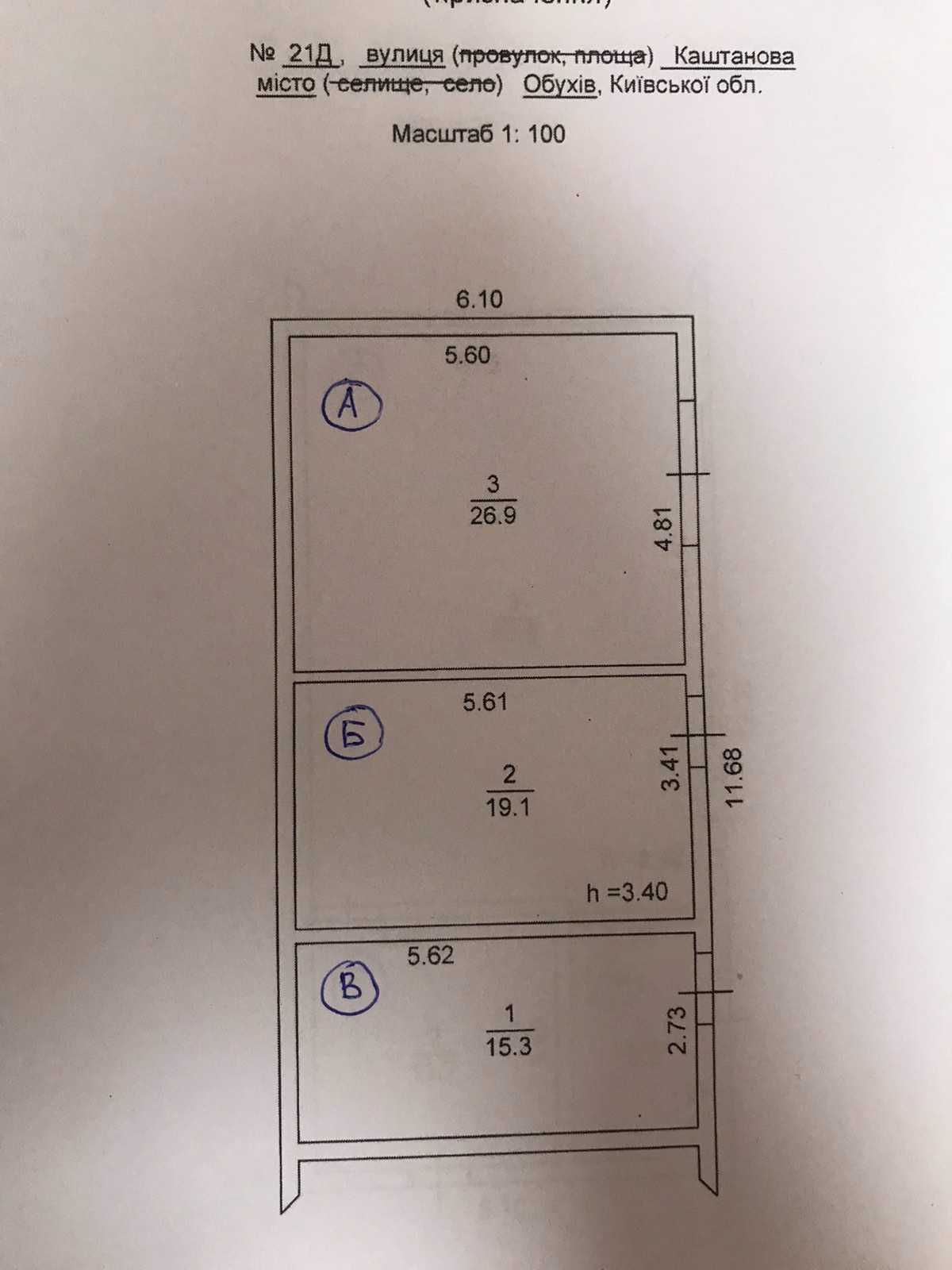 продам участок, база, склад, земля, площадка, комерция в городе