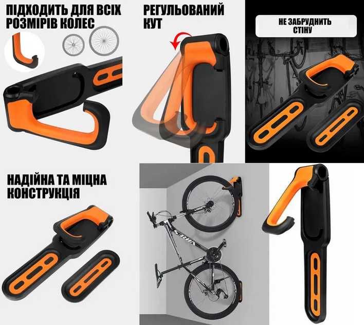 Вело кронштейн,крепление для велосипеда на стену