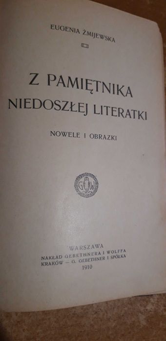 Z Pamiętnika Niedoszłej Literatki -E. Żmijewska- W-wa1910,wyd.1