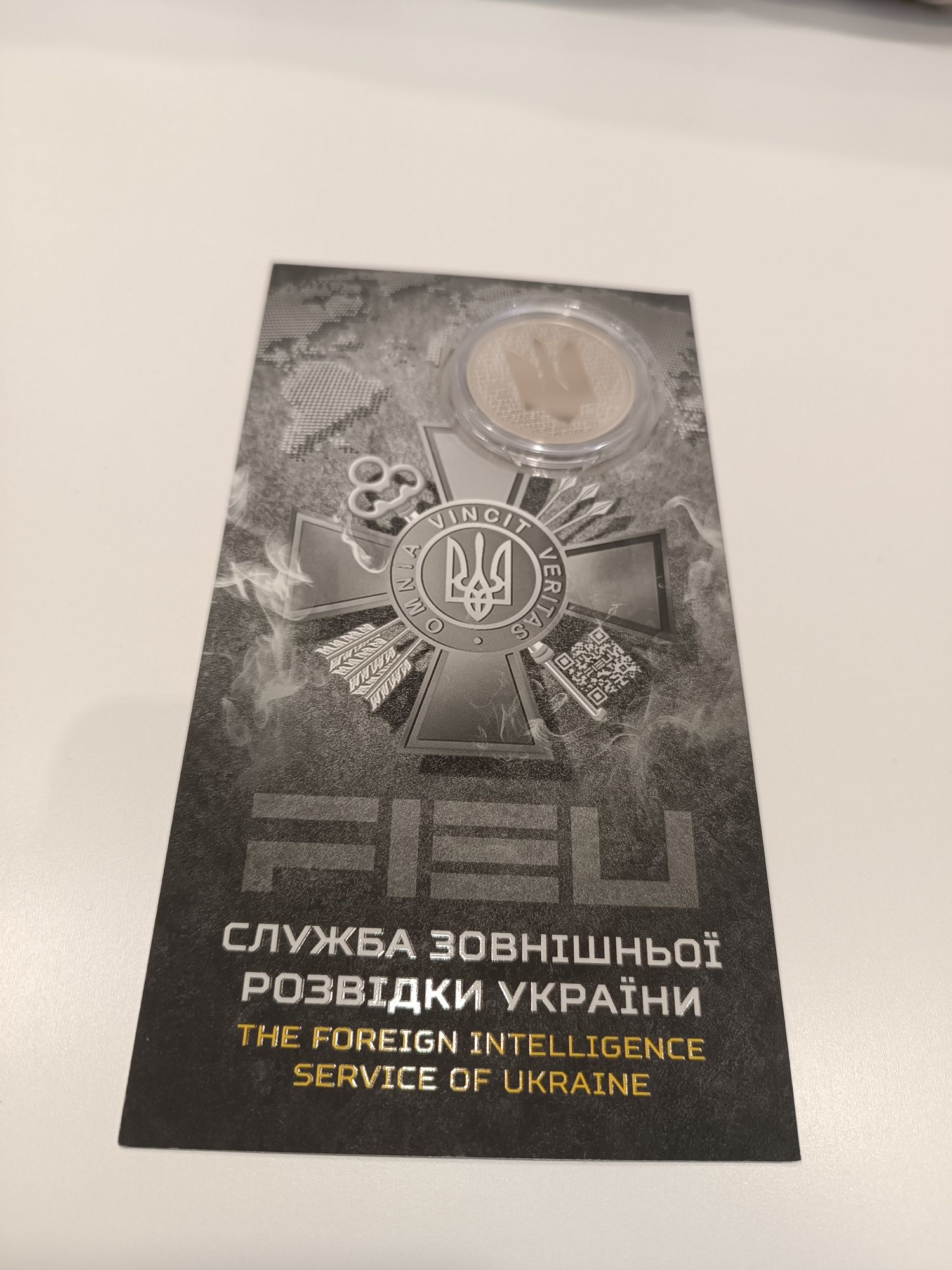 Монети НБУ, обмін