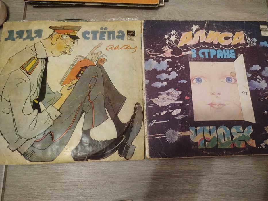 Виниловые пластинки