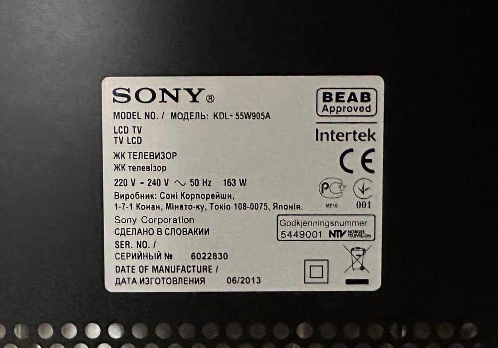 SMART-телевізор Sony 55" LED 3D Full HD / Wi-Fi / YouTube / DVB-T2