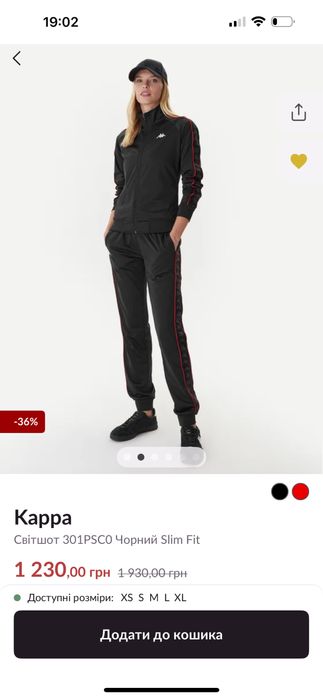 Продам спортивний костюм Kappa оригінал