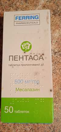 Пентаса (месалазин) 500 мг.