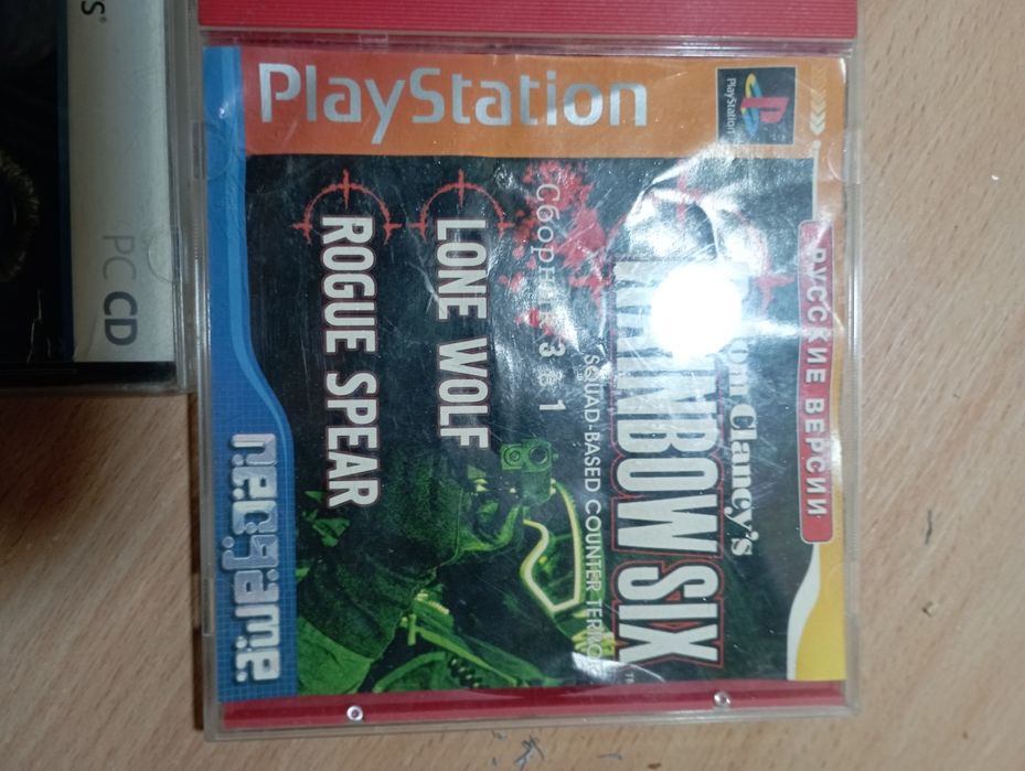 Ігри для соньки 1