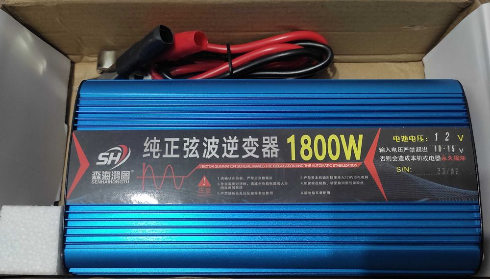 Инвертор синусный 220v 1800w 12v