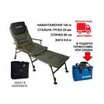 Кресло-кровать карповое Ranger Carp SL-112 RA-2251 +Подарок или Скидка