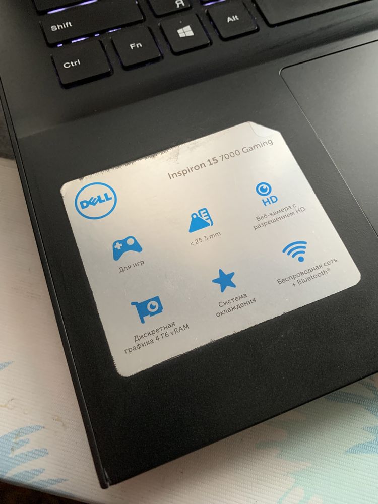 Dell Inspiron 15 Gaming 7567