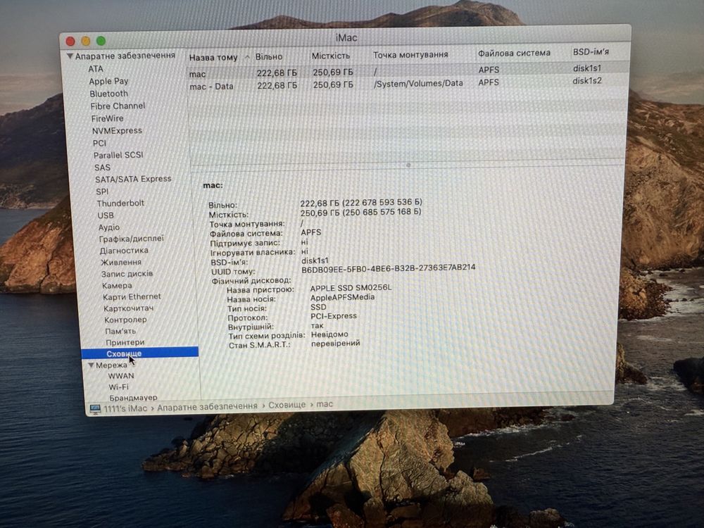 Apple iMac 21.5 2017 i5 8Gb 256Gb SSD