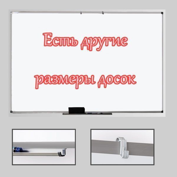 Офісна магнітно-маркерна дошка в алюмінієвій рамі 35х50 см UkrBoards