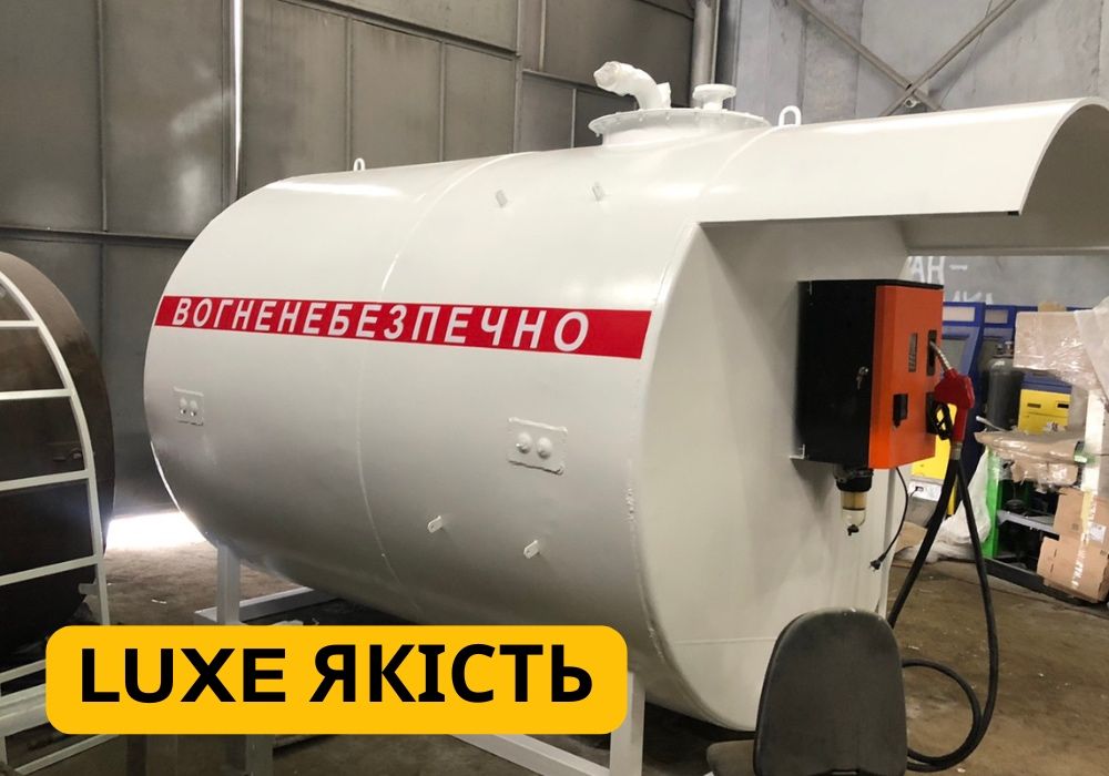 АКЦИЯ‼️Бочка для ДП от 240л до75куб Дизельна заправка Мини АЗС