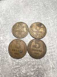 Moneta 5 kopiejek z 1979, 1981, 1961 - CCCP / ZSRR