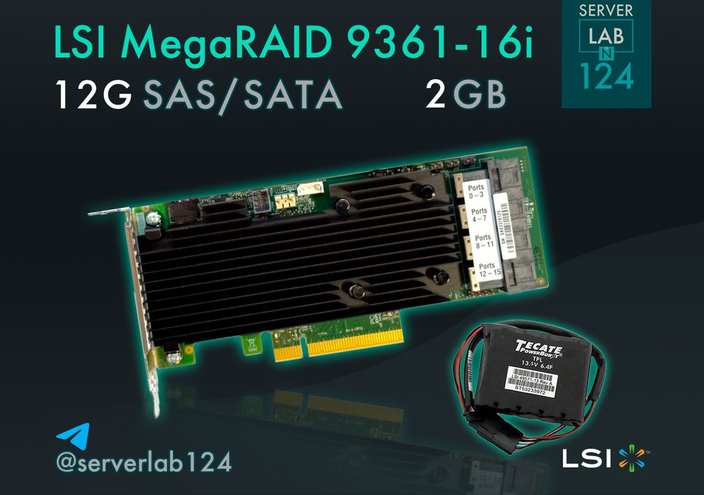 RAID-контролер LSI MegaRaid 9361-16i | 2Gb FBWC; 12G SAS/SATA