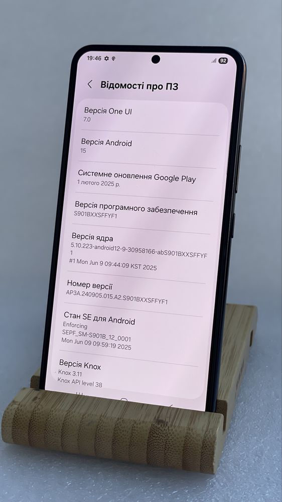 Samsung S22 8/256