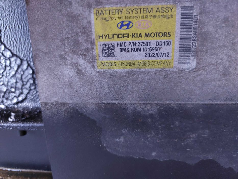 Bateria kona 64kw    soh 97-100%