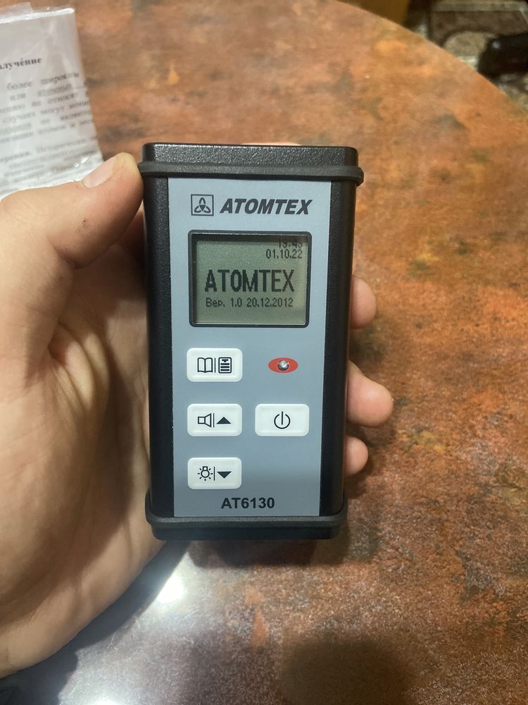 Дозиметр радіації Atomtex срочно