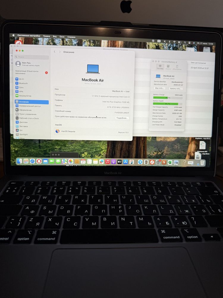 Macbook Air 2020 8/256 silver 259 циклов
