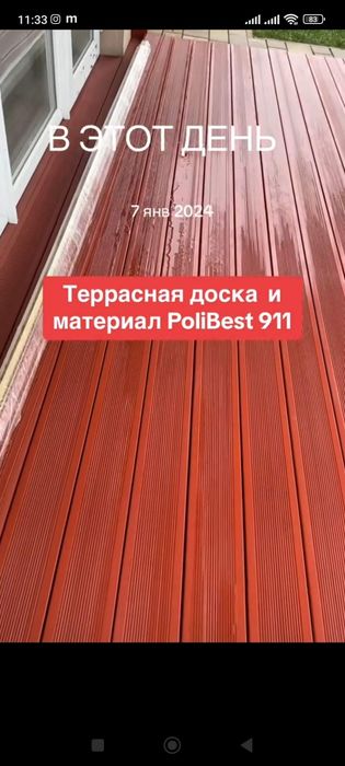 Фарба епоксидна преміум якості