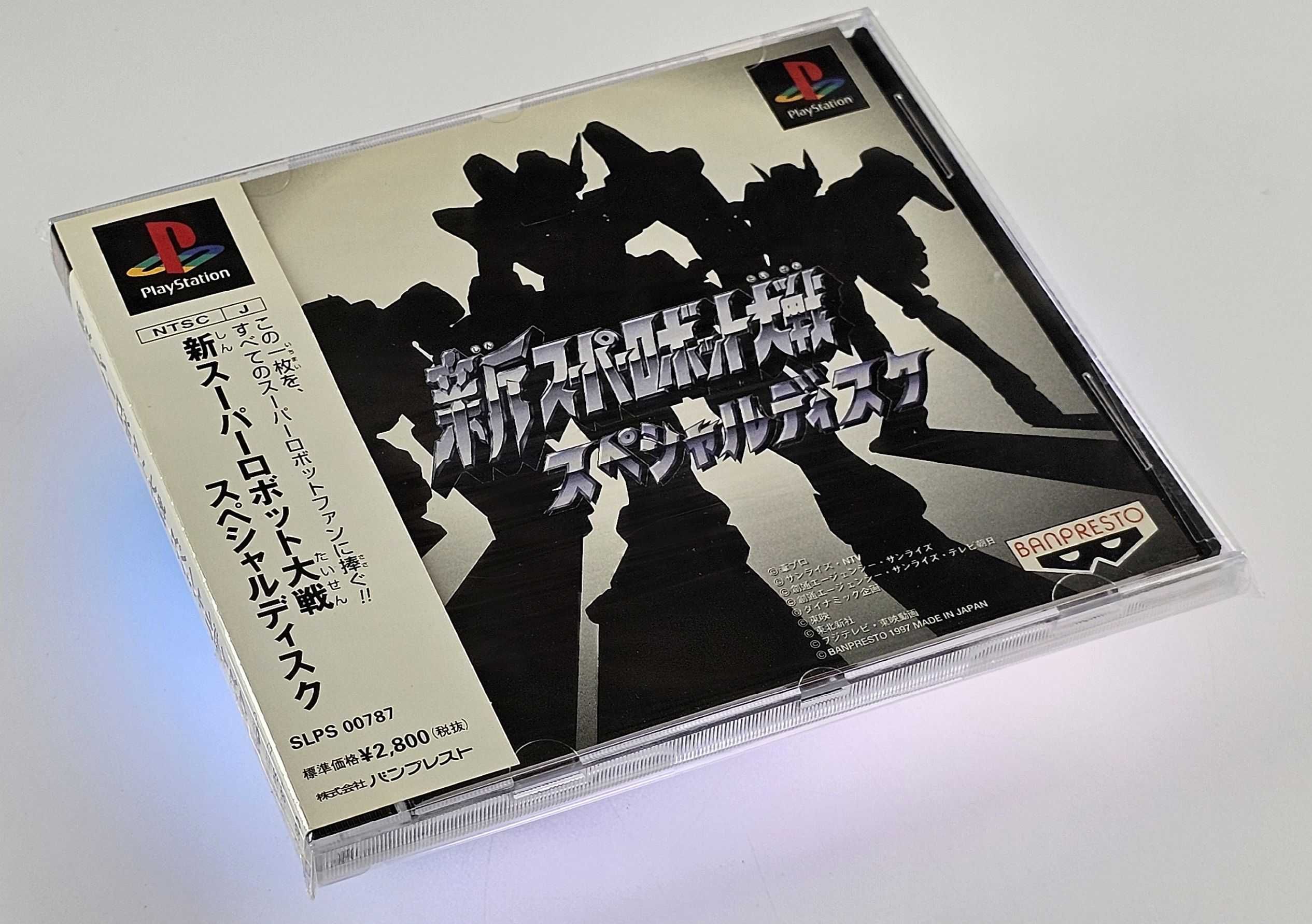 Neo Super Robot Wars Shin Super Robot Taisen [Special Disc]