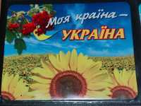 Магнитики с Украинской символикой. Для подарка-высылаю