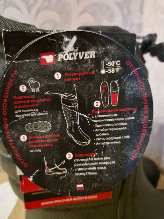 Чоботи Polyver Premium Plus LOW Green