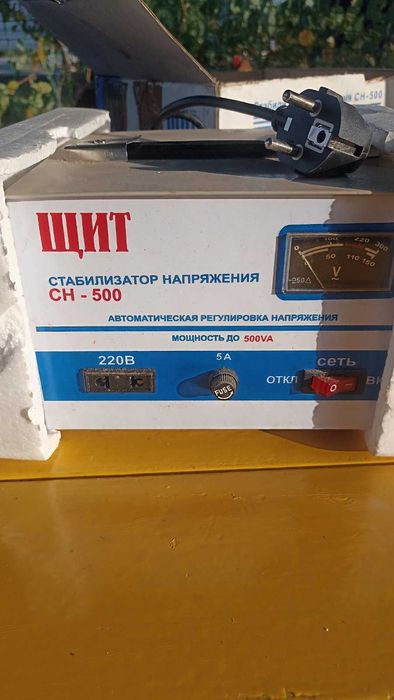 Стабилизатор напряжения ЩИТ С 500