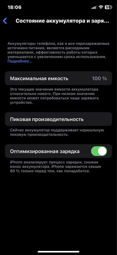 iPhone XS 64 black айфон ХС АКБ 100% коробка есть