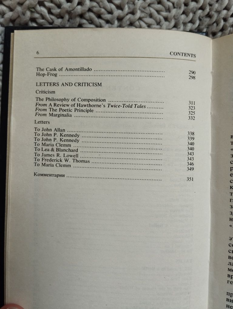 Unikatowe wydanie "Prose and Poetry" Edgar Allan Poe
