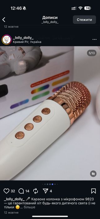 Дитяче караоке колонка мікрофон диско