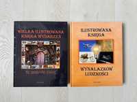 NOWE Wielka ilustrowana księga wydarzeń+księga wynalazków ludzkości