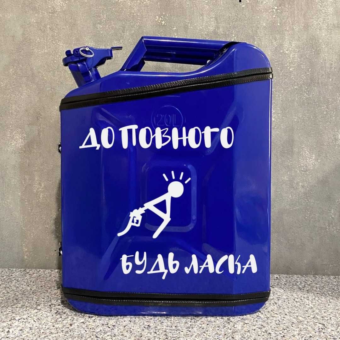 Бар з каністри 20 л. Оригінальний подарунок шефу