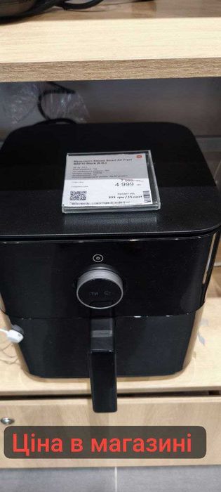 Мультипіч аерогриль Xiaomi Mi Smart Air Fryer 6.5L EU