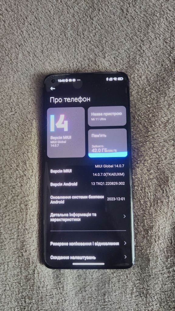 Xiaomi Mi 11 ultra 12/256 GB