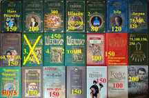 ХЛ2 Худ. литература 30-300грн/шт. Цены на фото и в описании