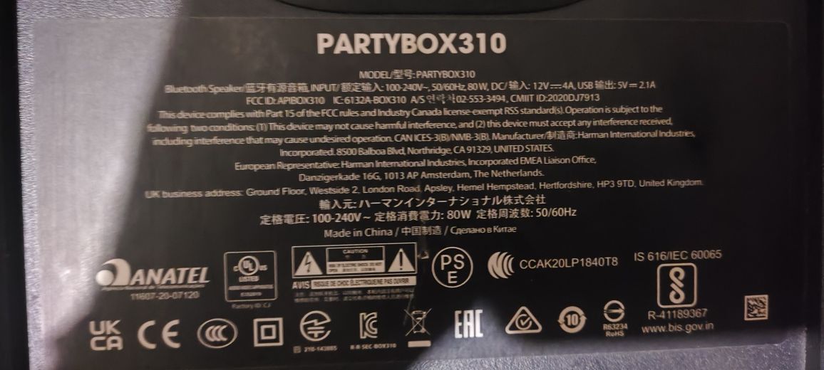 Акустична система JBL PartyBox 310 (JBLPARTYBOX310EU)