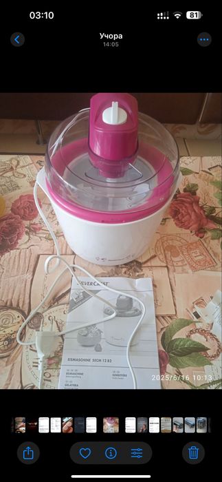 Морожениця SilverCrest SECM 12 B2 — нова, іделаьна на літо!